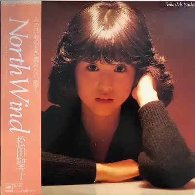 松田聖子 / NORTH WIND [LP - 27AH 1154]：JAPANESE：アナログレコード