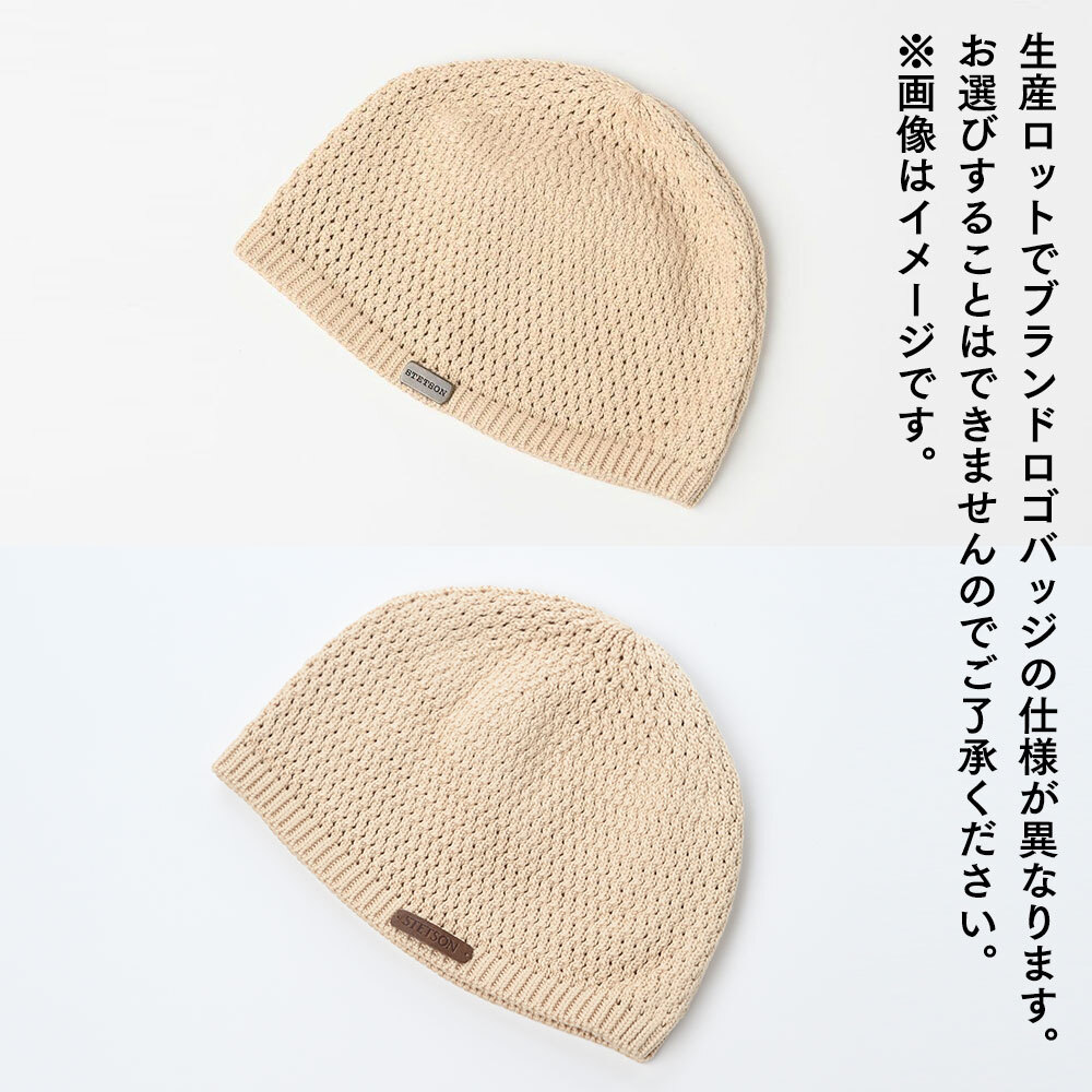 SHORT KNIT BEANIE（ショート ニット ビーニー）SE100 カーキ