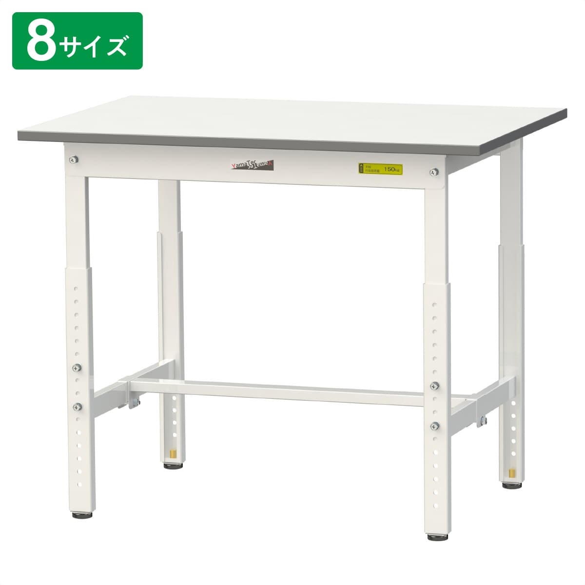作業台 軽量タイプ 高さ調整可能(60～90cm) 均等耐荷重150kg 幅90