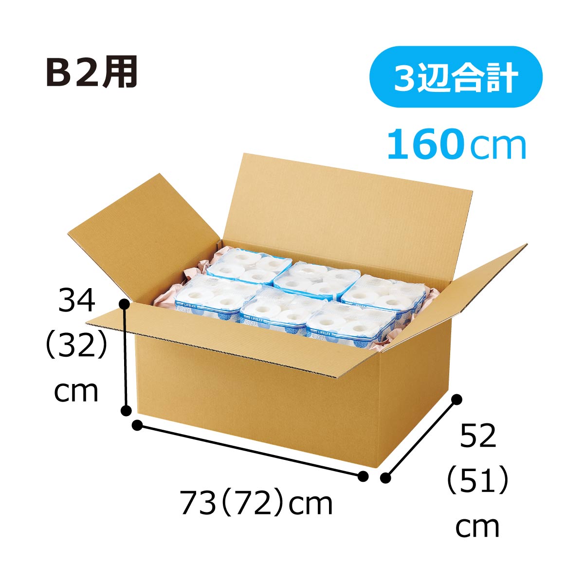 ダンボール 宅配サイズ〔ストエキオリジナル〕 24.6×16.6×16.2cm
