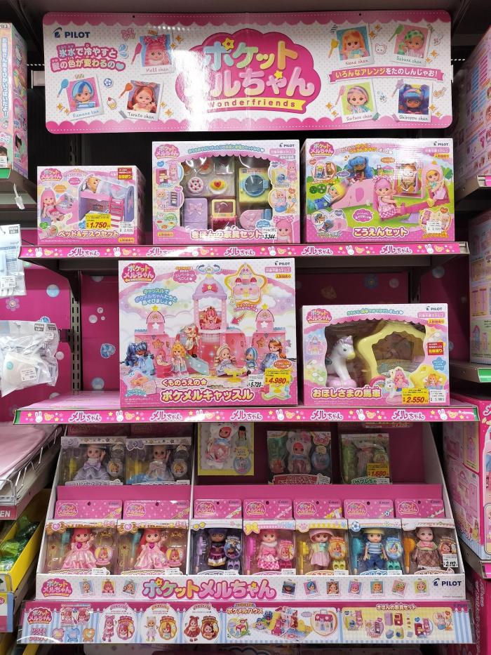 大阪府＞Joshin アウトレット北花田店キッズランド | あなたの