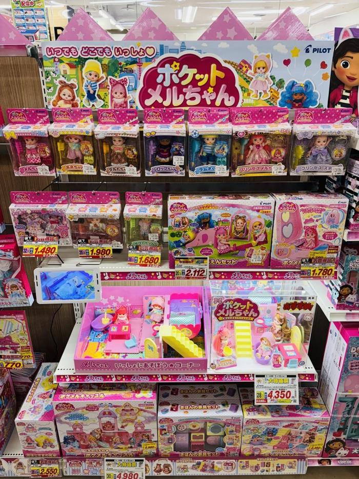 滋賀県＞Joshin 近江今津店キッズランド | あなたのまちのメル