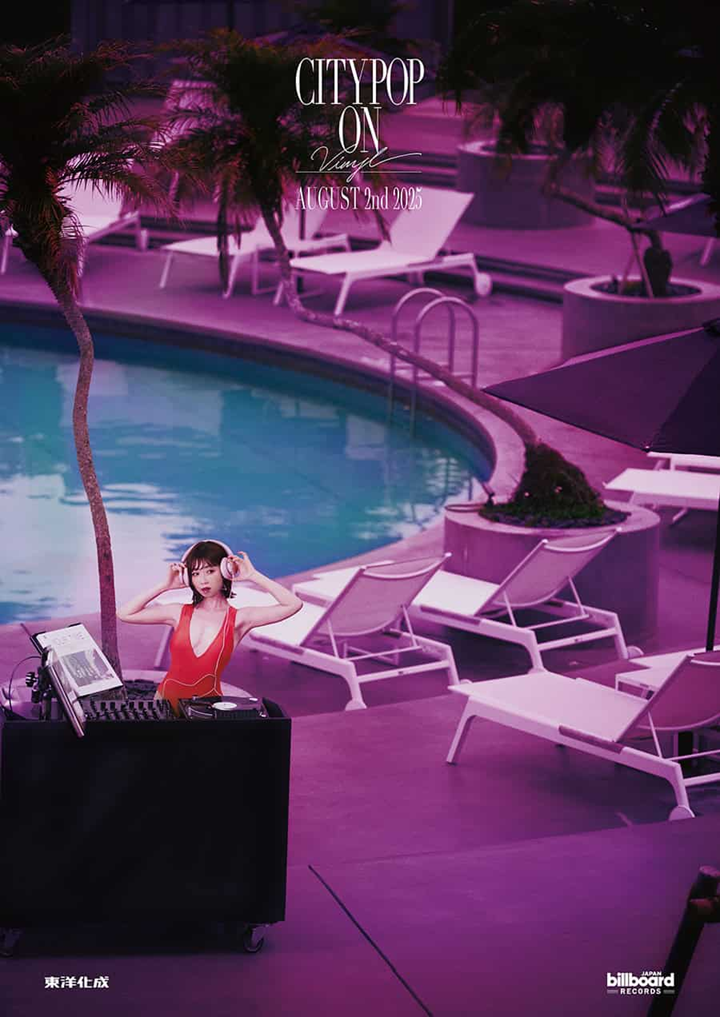 SYLVIA STRIPLIN / EP