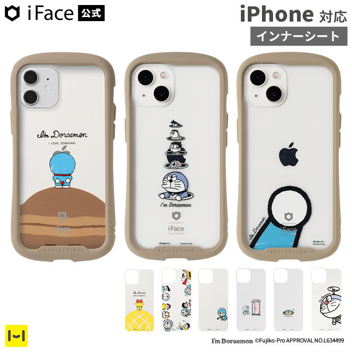 正規通販】iFace(アイフェイス) iPhone 11 ケース｜人気のスマホケース