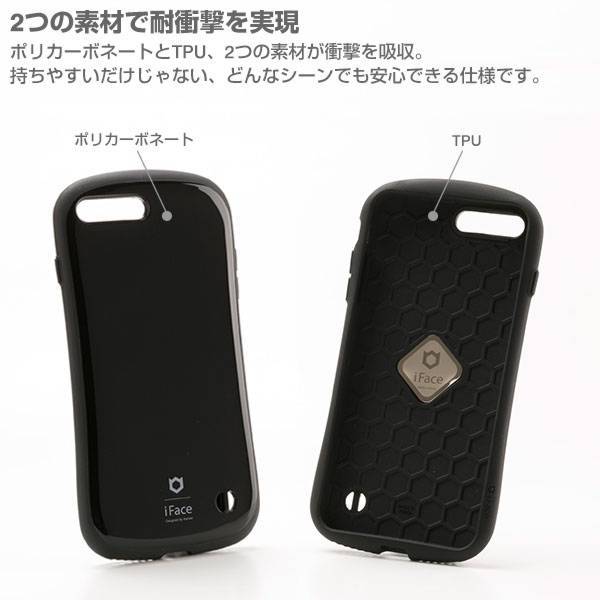 正規通販】[iPhone 8 Plus/7 Plus ケース] iFace First Class Standard