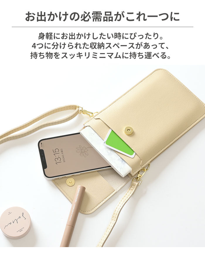 各種スマートフォン対応]クリアポケット付きスマホショルダーポーチ