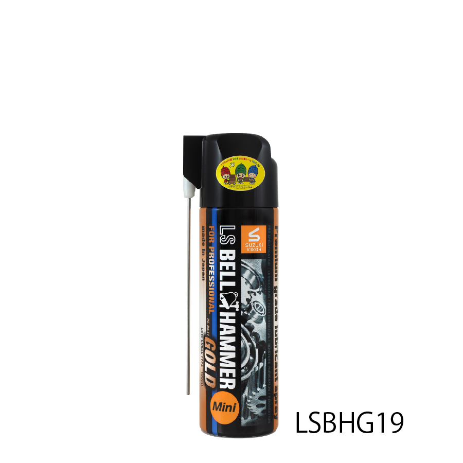スズキ機工の潤滑剤エルエスベルハンマーゴールド｜LS BELL HAMMER GOLD