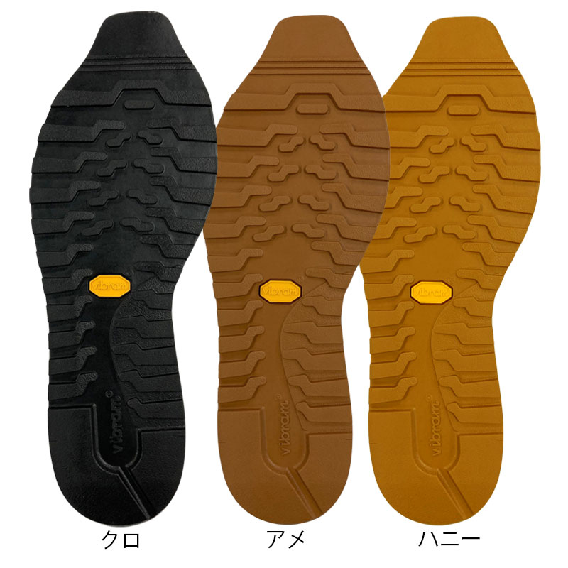 スバルオンラインショップ / VIBRAM 930C NEW YORK (ニューヨーク) 6mm
