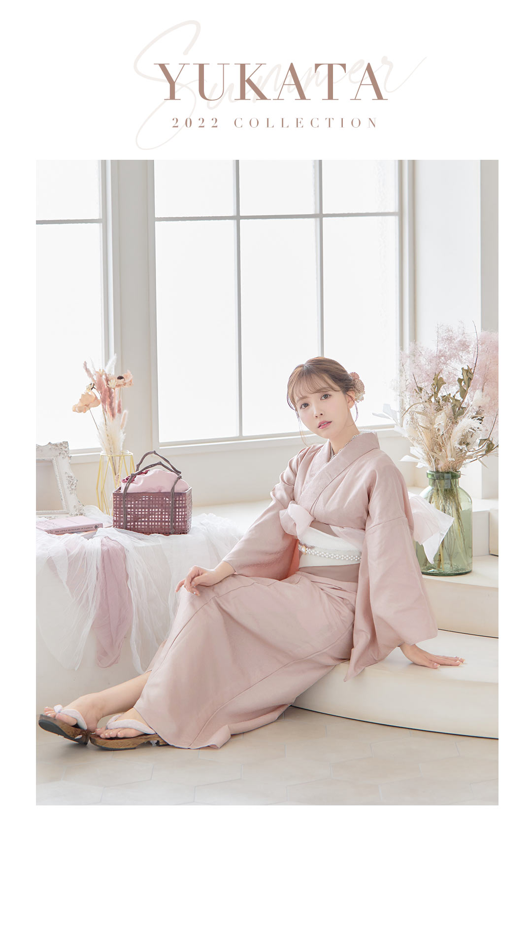 即日発送】【浴衣】ピンク無地浴衣 【浴衣3点セット 浴衣/帯/下駄