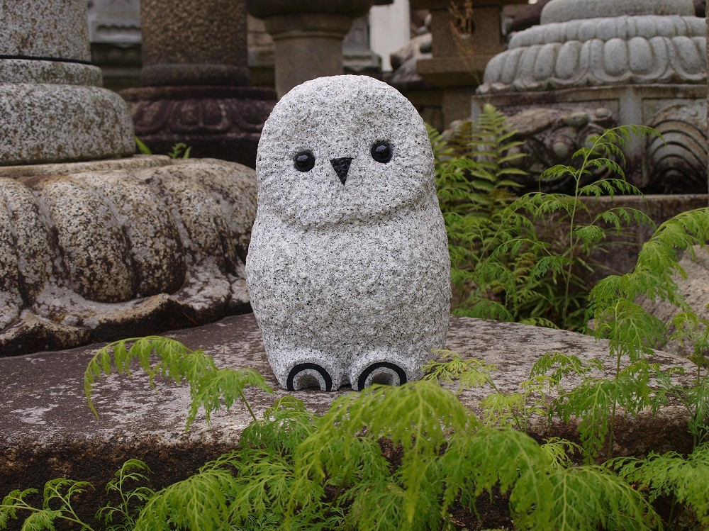 ふくろう(大)の製品案内愛知県岡崎市の石灯篭・水鉢蹲など石材製品の