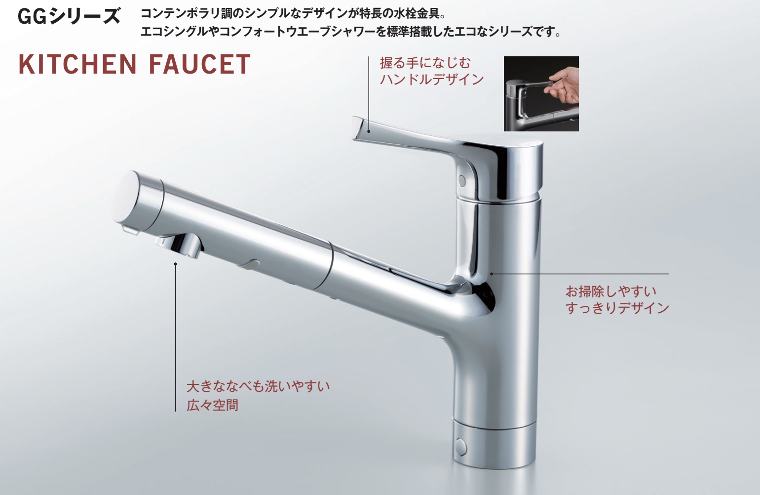 TKS05305JAの交換費用が激安価格｜TOTOGGシリーズ