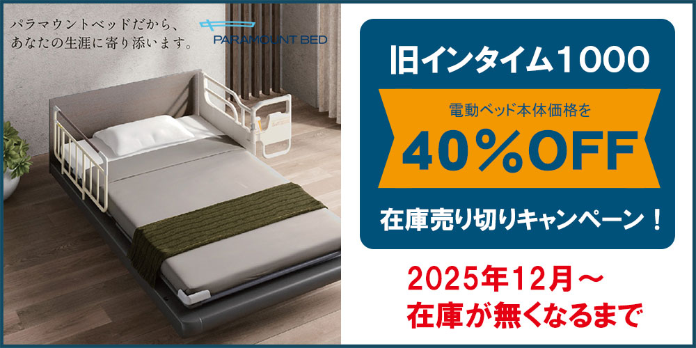 まるまる様オーダーメイド品 延長ベッド 2台1セット まるまる様