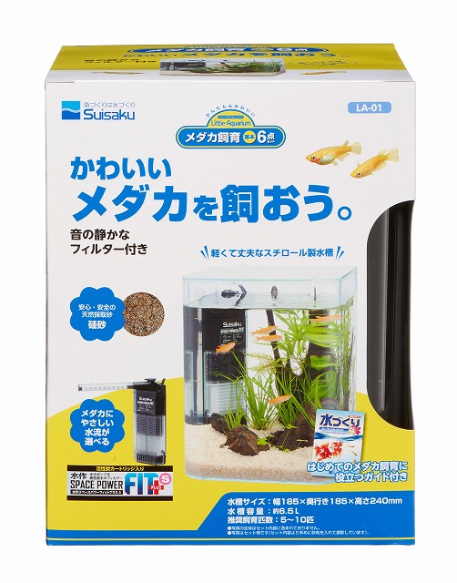 リトルアクアリウム 金魚/メダカ ｜ 魚づくりは水作り｜水作株式会社