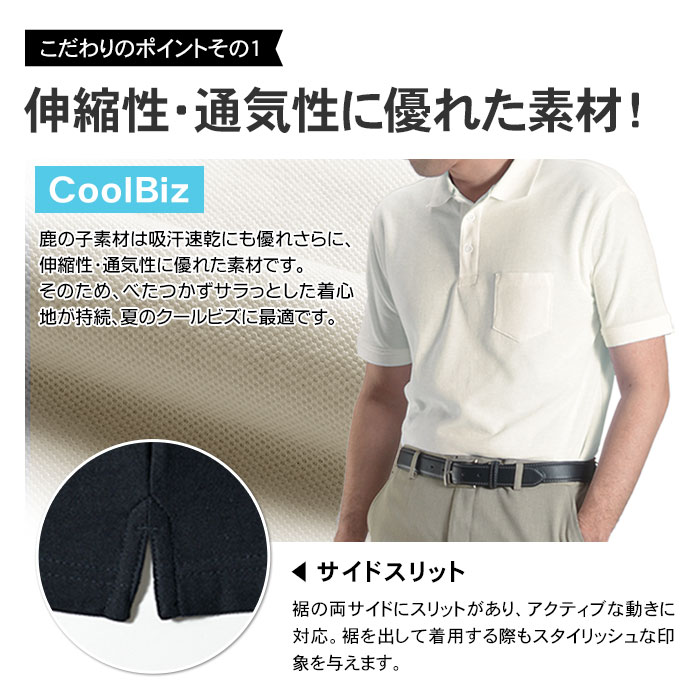 ポロシャツ メンズ 半袖 鹿の子素材 ニットポロシャツ スポーツ ゴルフ