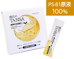 定期便】【魔法のTANSA409 ベリー2本セット】お届け2回ごとに7000