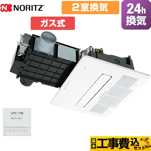 ノーリツ BDV-4106AUKNC-J2-BL-KJ | 浴室換気乾燥機 | 住の森