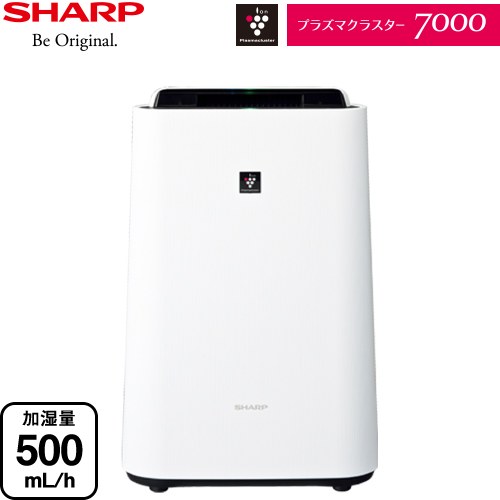 シャープ KC-R50-W | 生活家電 | 住の森