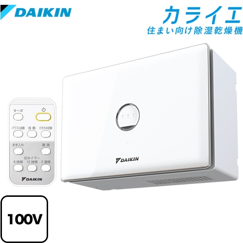 ダイキン JKT10VS-W | 除湿機 | 住の森