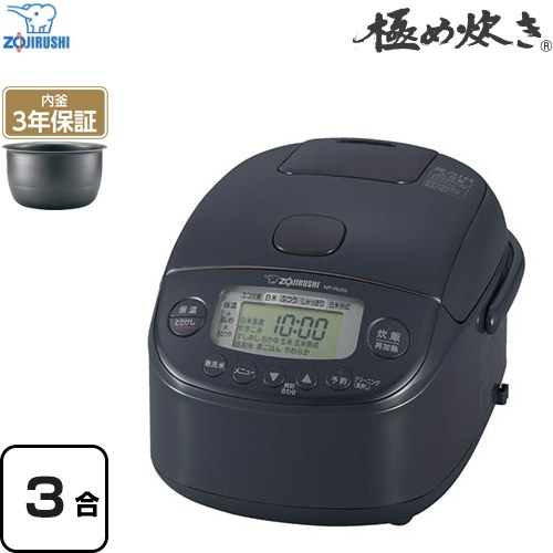 象印 NP-RU05-BZ | 炊飯器 | 住の森