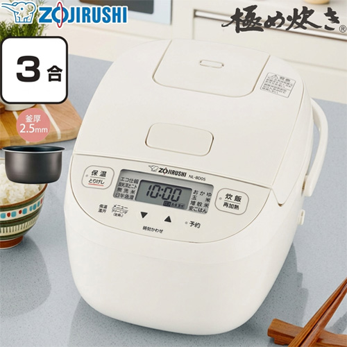 象印 NL-BF05-WZ | 炊飯器 | 住の森