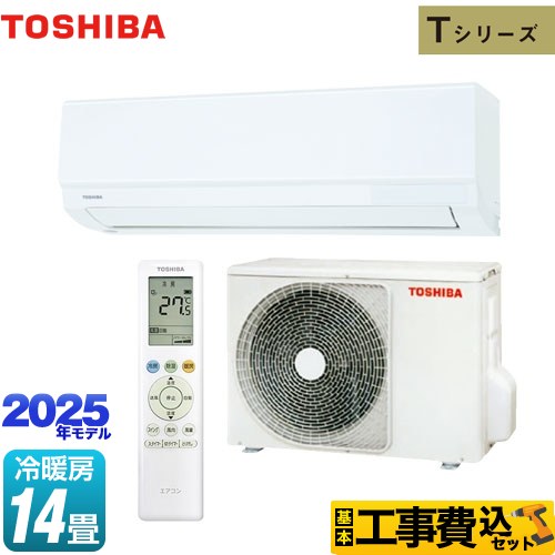 東芝 RAS-4015T-W-KJ | ルームエアコン | 住の森