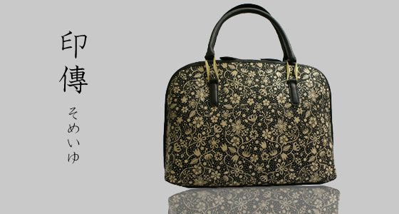 日本製 印傳 ボストンバッグ| 株式会社サンレオ