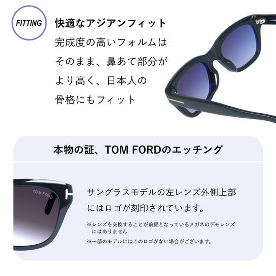 トムフォード サングラス TOM FORD SNOWDON FT0237F 01B 51 （TF0237F