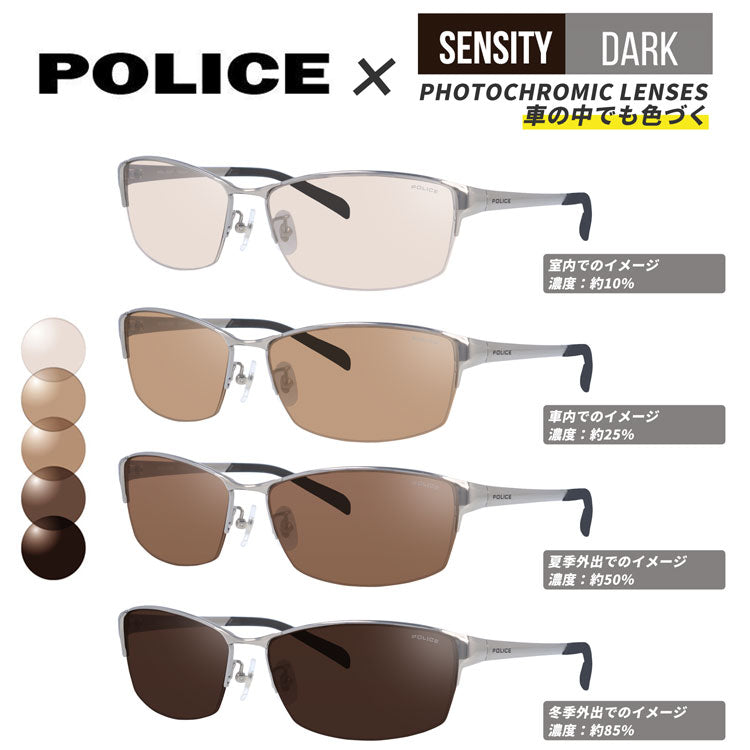国内正規品】ポリス サングラス 可視光調光 レンズ ドライビング