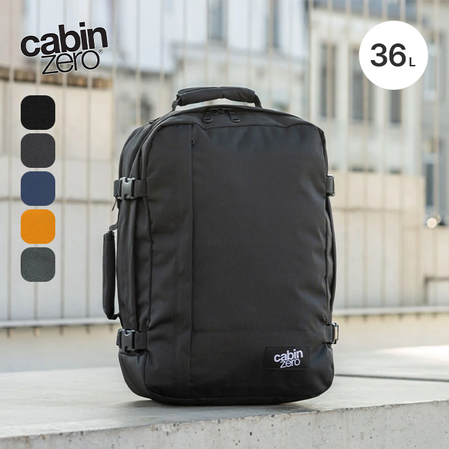 CABINZERO キャビンゼロ クラシック36L(アブソリュートブラック