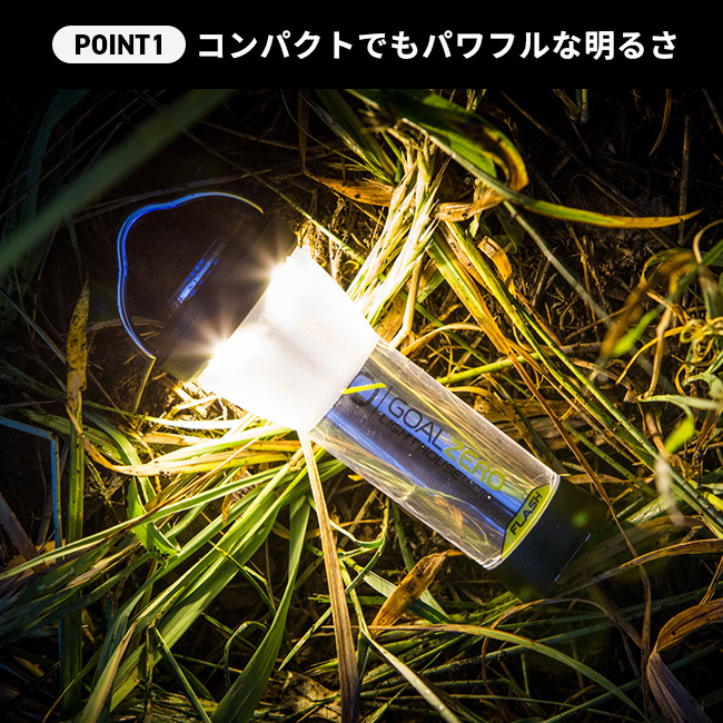 GoalZero ゴールゼロ ライトハウスマイクロフラッシュ（XX1366
