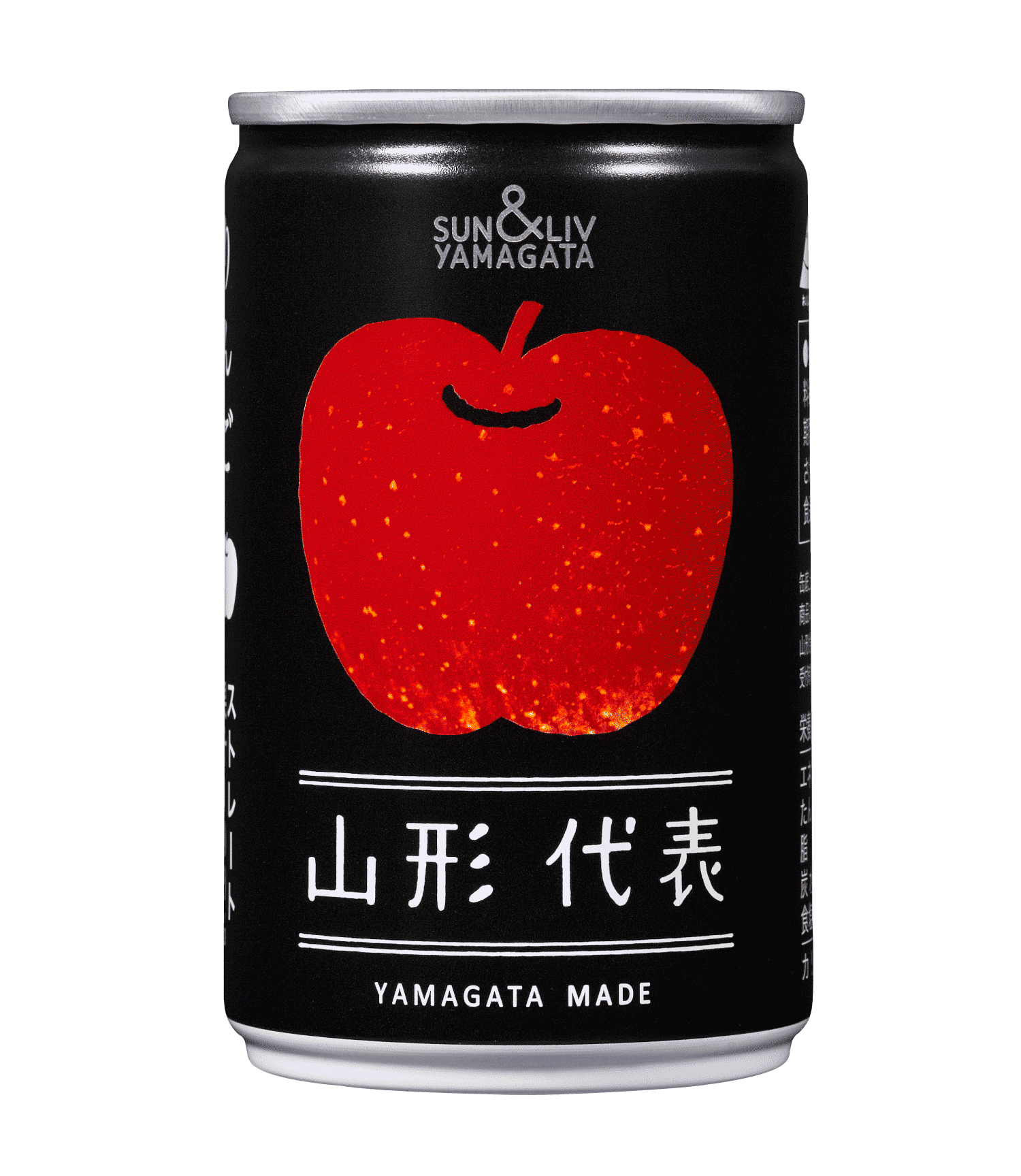 サン＆リブ】山形代表 りんご｜山形県産ストレート果汁100％ジュース