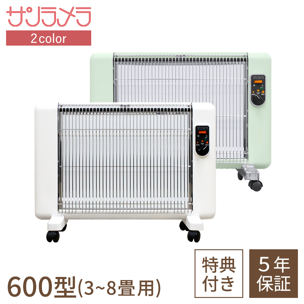 サンラメラ 1200W型 遠赤外線輻射式ニューセラミックヒーター 楽天市場