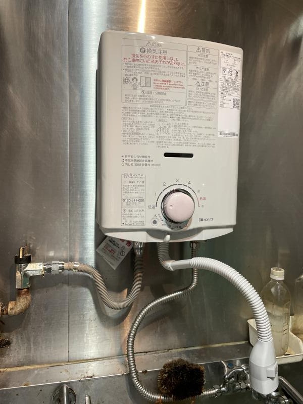工事費込み】ノーリツ（Noritz）瞬間湯沸かし器・小型給湯器｜GQ-541MW