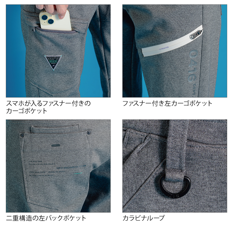 作業ズボン ヘビージャージージョガーパンツ アイズフロンティアI'Z