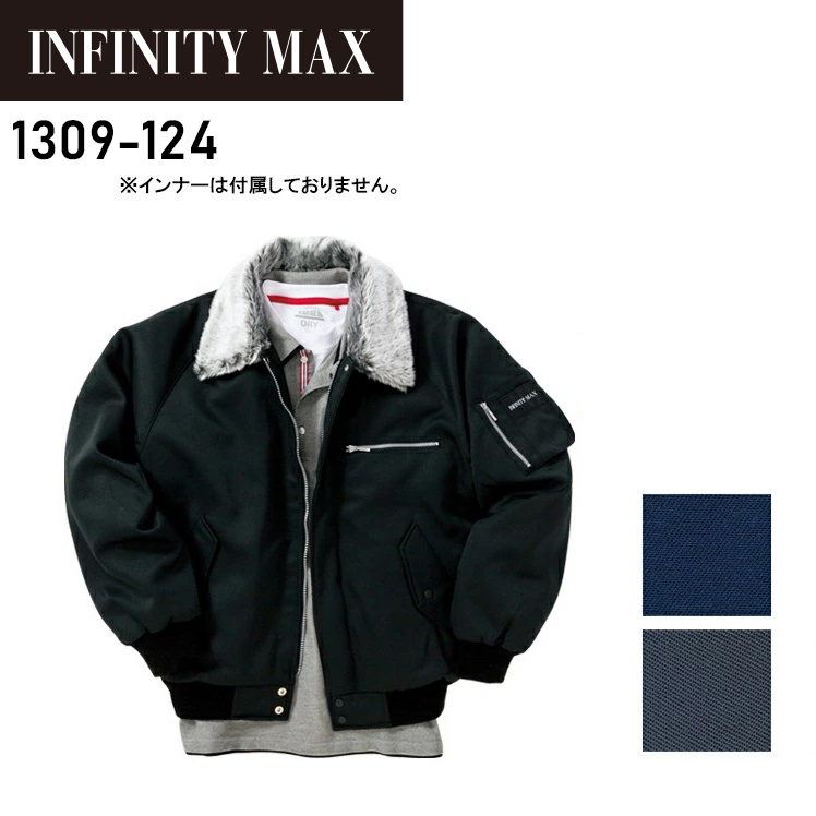 寅壱インフィニティINFINITIの作業用防寒着 防寒ブルゾン1309-124