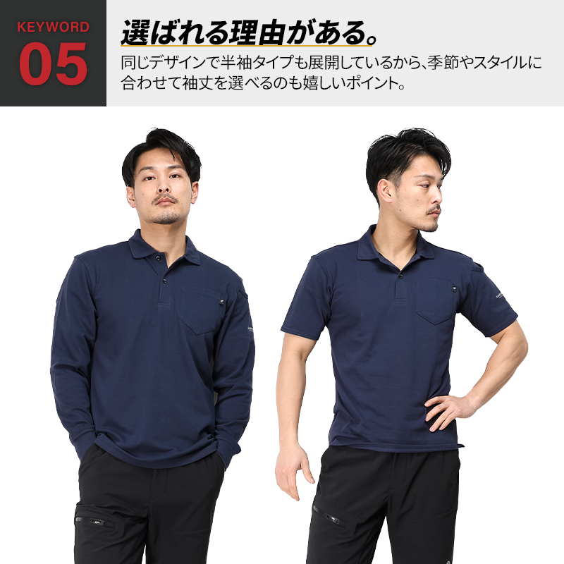 作業服の通販 ヘビーウェイトポロシャツ(長袖) イーブンリバー