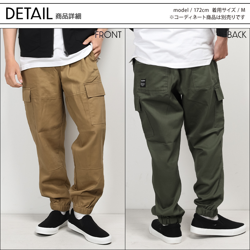 作業服・作業用品 ワイドジョガーパンツ クロダルマ D.GROWディー