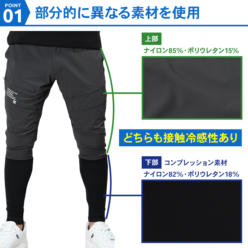 作業ズボン サマーパンツ ケイゾックGLOW KICK'S gkw-5183【サンワーク