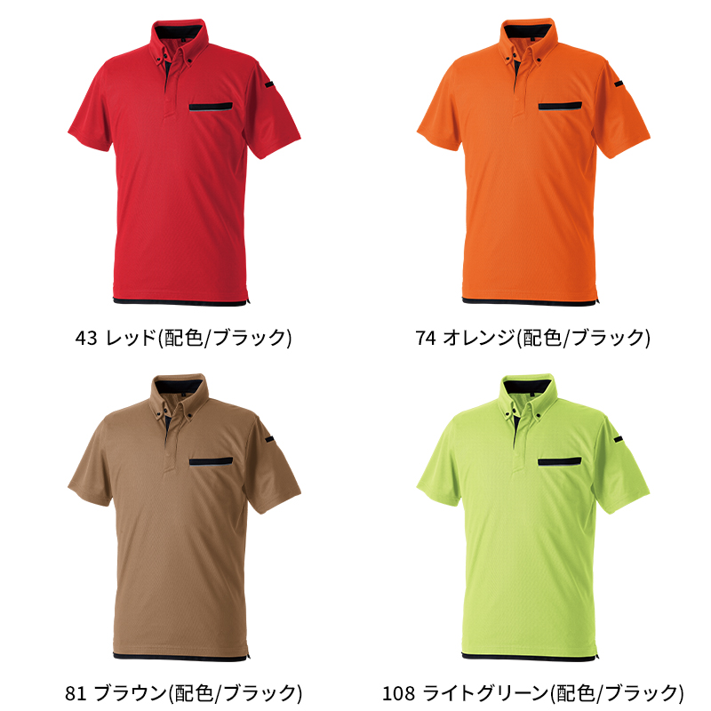 作業服の通販 半袖ボタンダウンポロシャツ(胸ポケット付き) 桑和SOWA