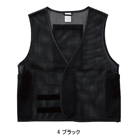 作業服・作業用品 メッシュベスト(保冷材付き) 桑和SOWA 80036【サン