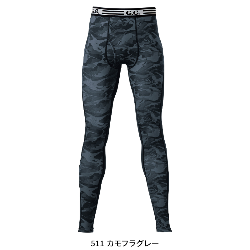 作業服の通販 サポートタイツ 桑和G.GROUND 8535-47【サンワーク本店】