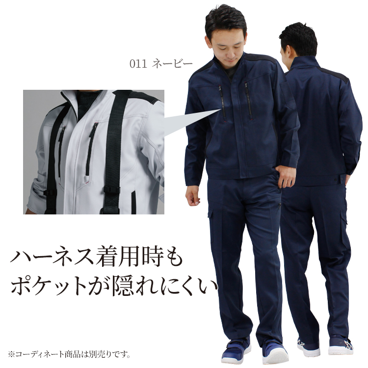 作業服・作業用品 製品制電長袖ジャンパー 自重堂 JichodoZ