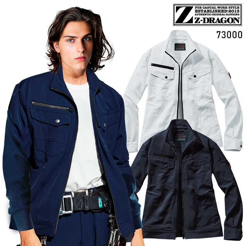 作業服の通販 ストレッチジャンパー 自重堂Z-DRAGON 73000【サンワーク