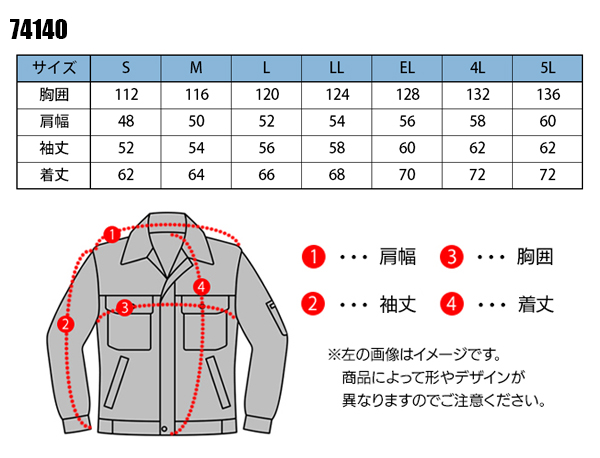 作業服・作業用品 空調服長袖ブルゾン 自重堂 Z-DRAGONジードラゴン