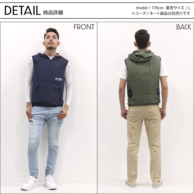 作業服・作業用品 空調服ベスト（フード付） 自重堂 Z-DRAGONジー