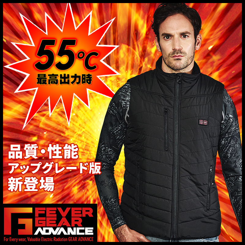 作業服・作業用品 電熱ベスト 自重堂Jichodo fga20000【サンワーク本店】