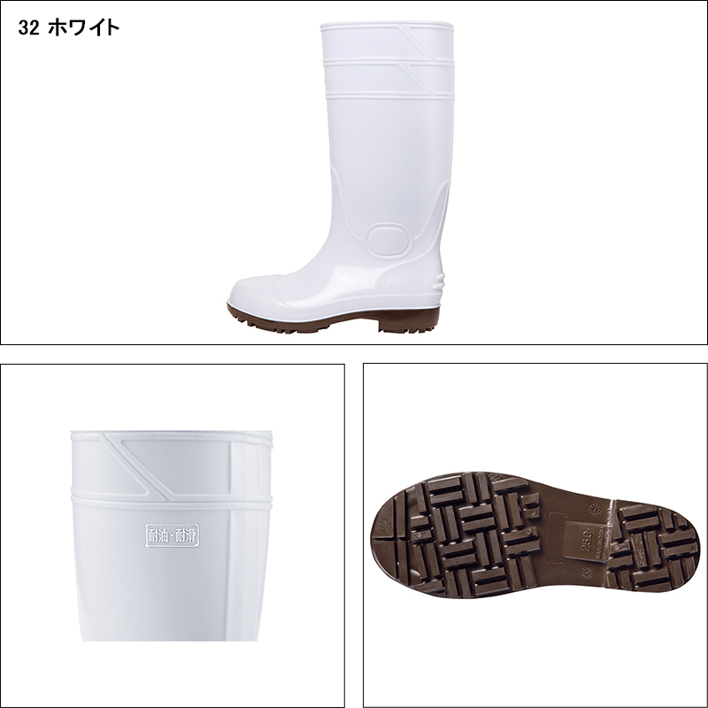 作業用長靴（先芯なし） スリップオン 長靴ロング ジーベックXEBEC