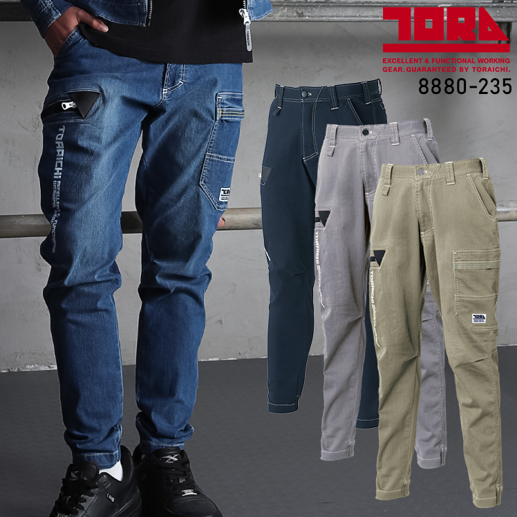 作業服・作業用品 デニムカーゴジョガーパンツ 寅壱TORAICHI 8880-235