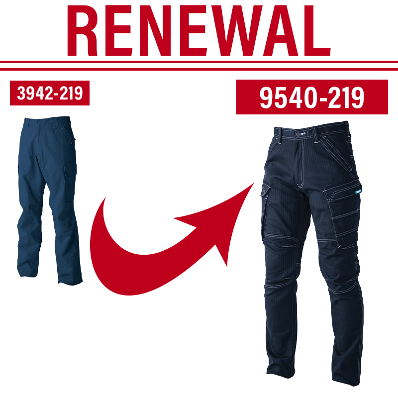 作業ズボン カーゴパンツ 寅壱TORA 9540-219【サンワーク本店】