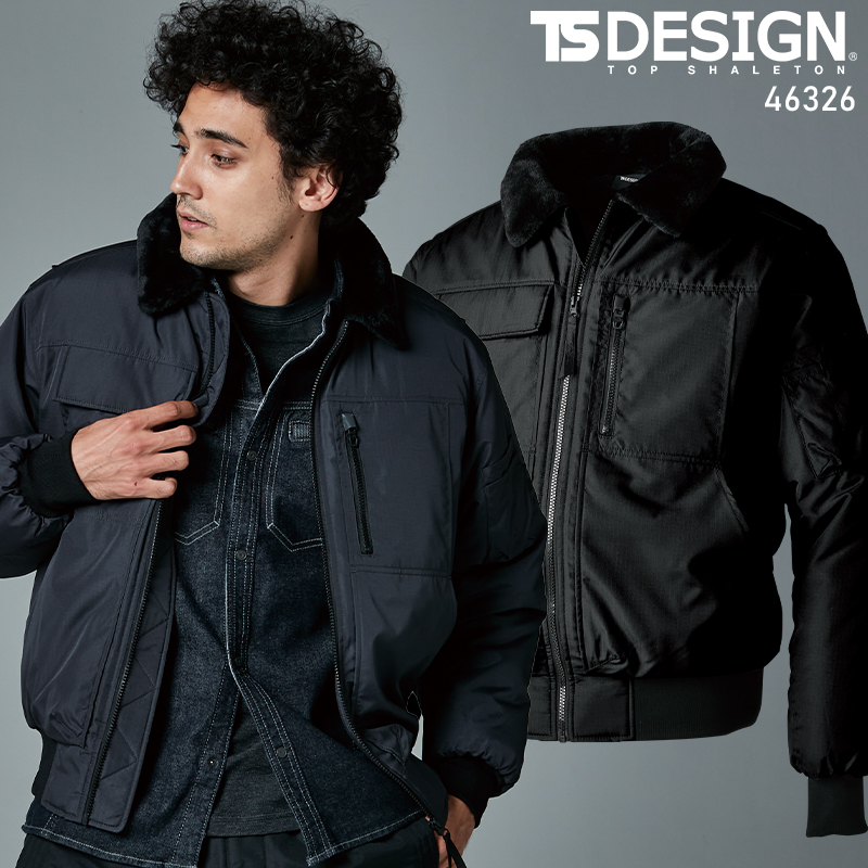 作業用 ウインターフライトジャケット TS DESIGNTS DESIGN 46326【サン